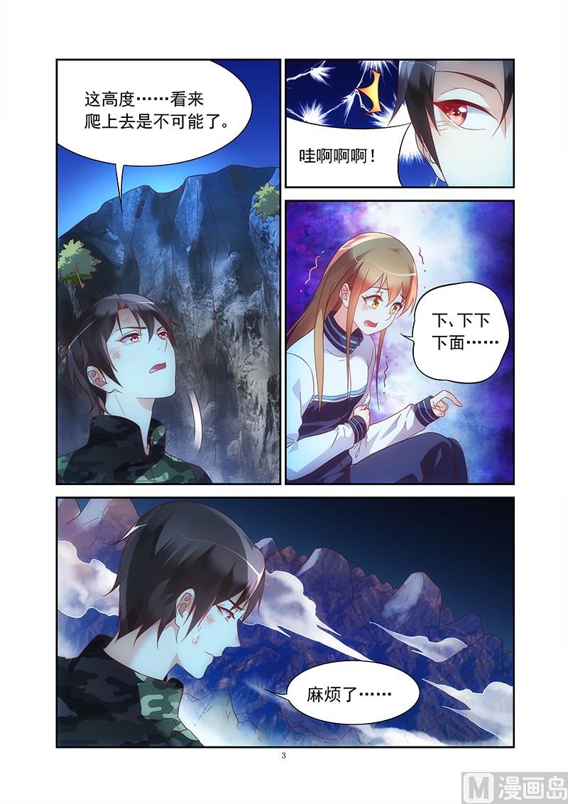 第118话 别了，三叔2
