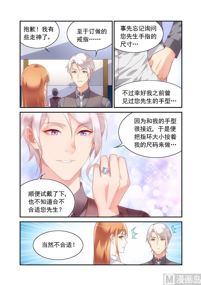 第二季673