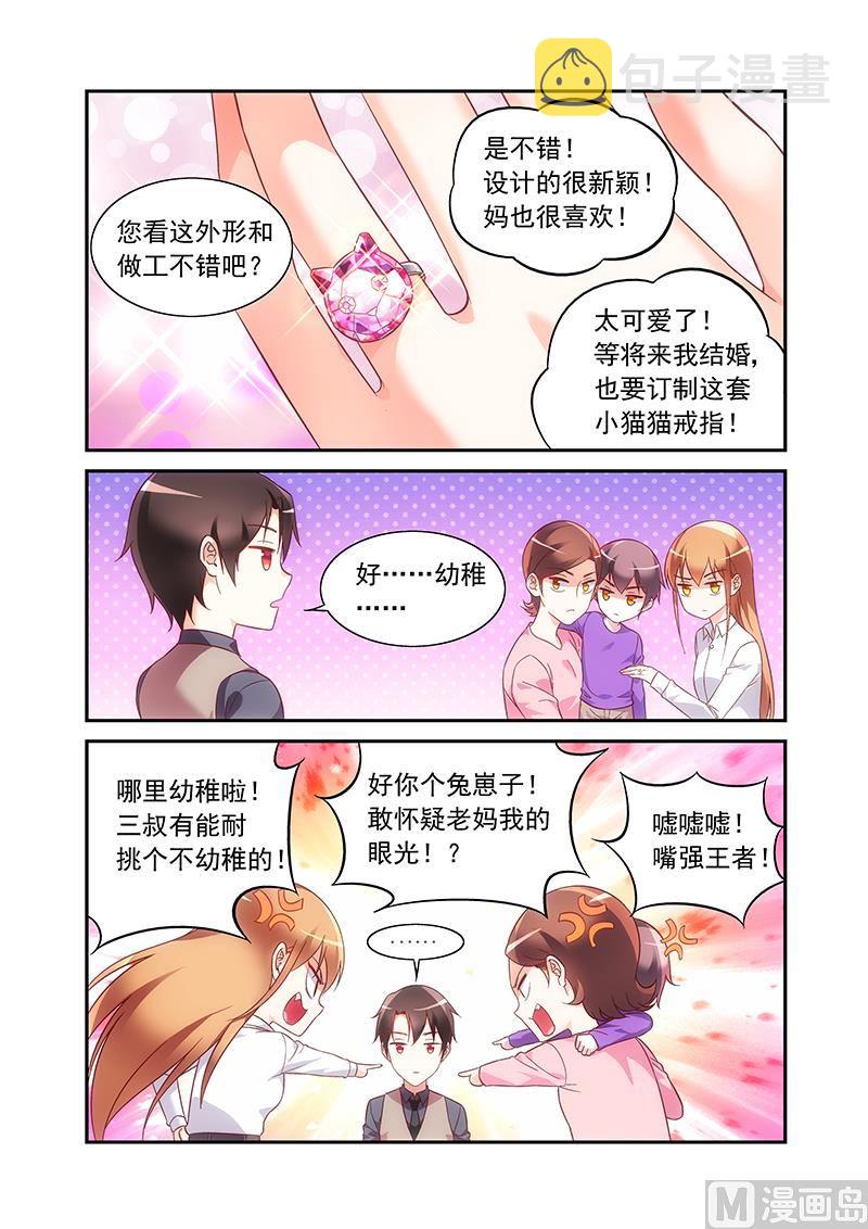 第二季664
