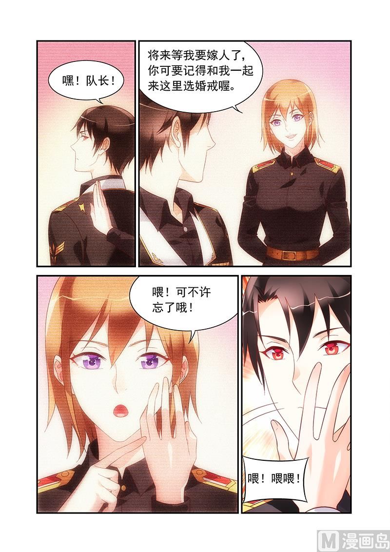 第二季553