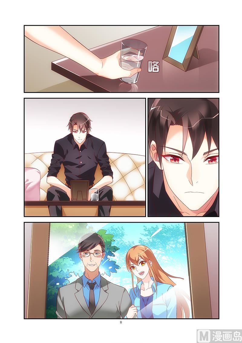 第123话 怎么知道我行踪的7