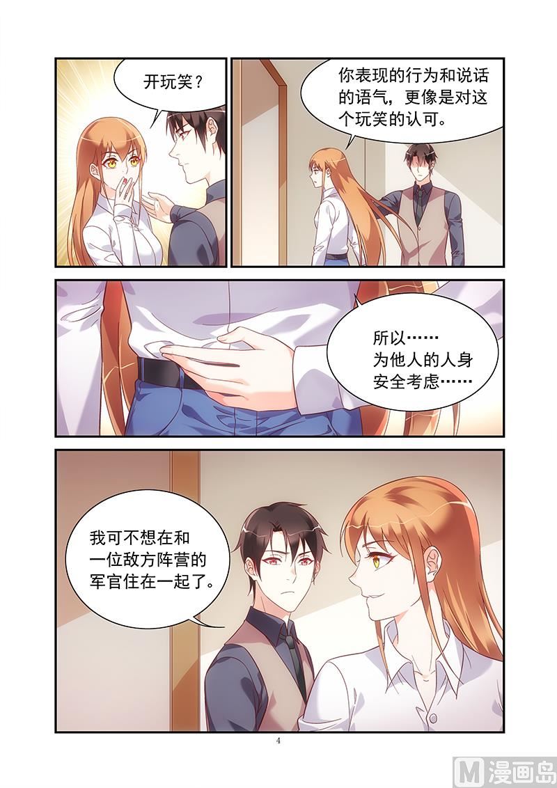 第二季743
