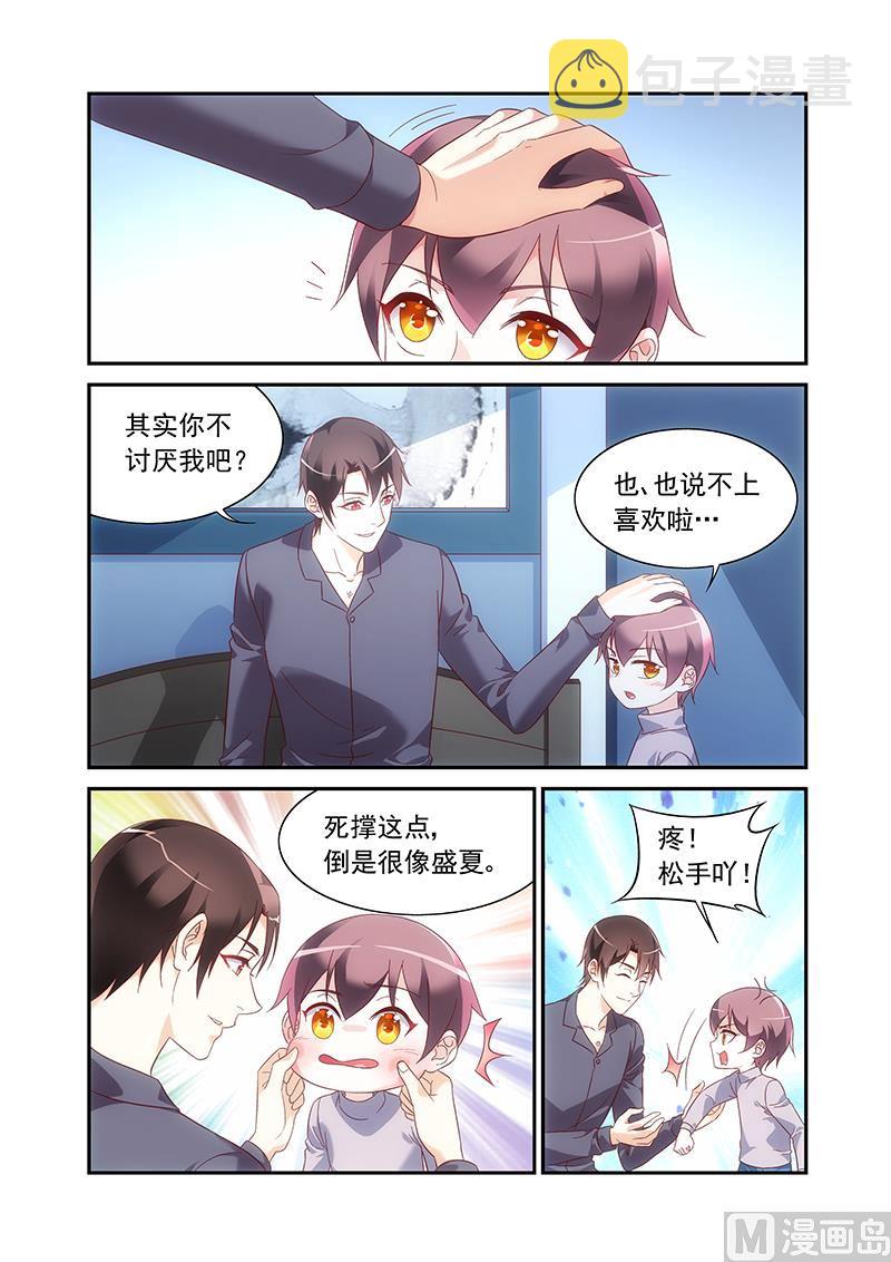 第二季854