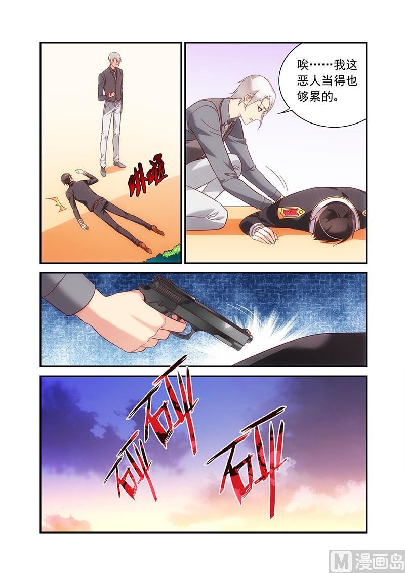 第二季848