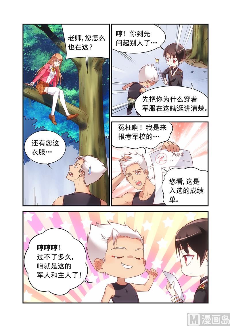 第二季512