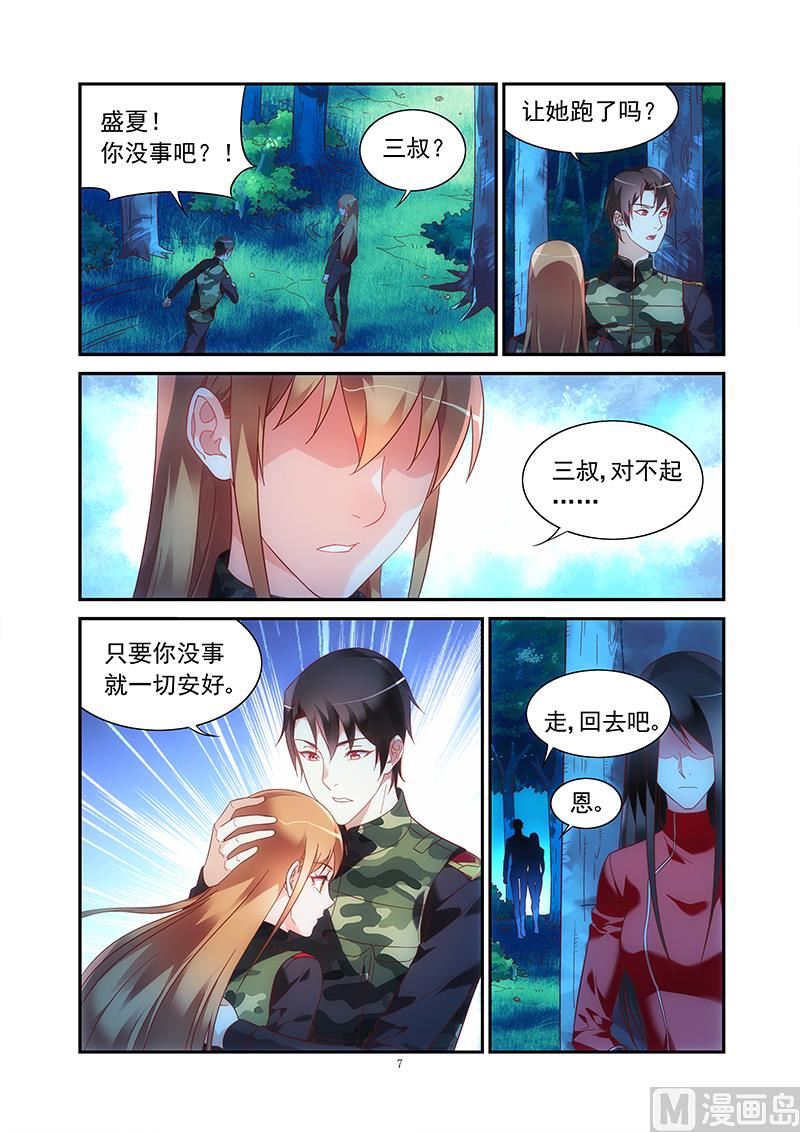 第二季436