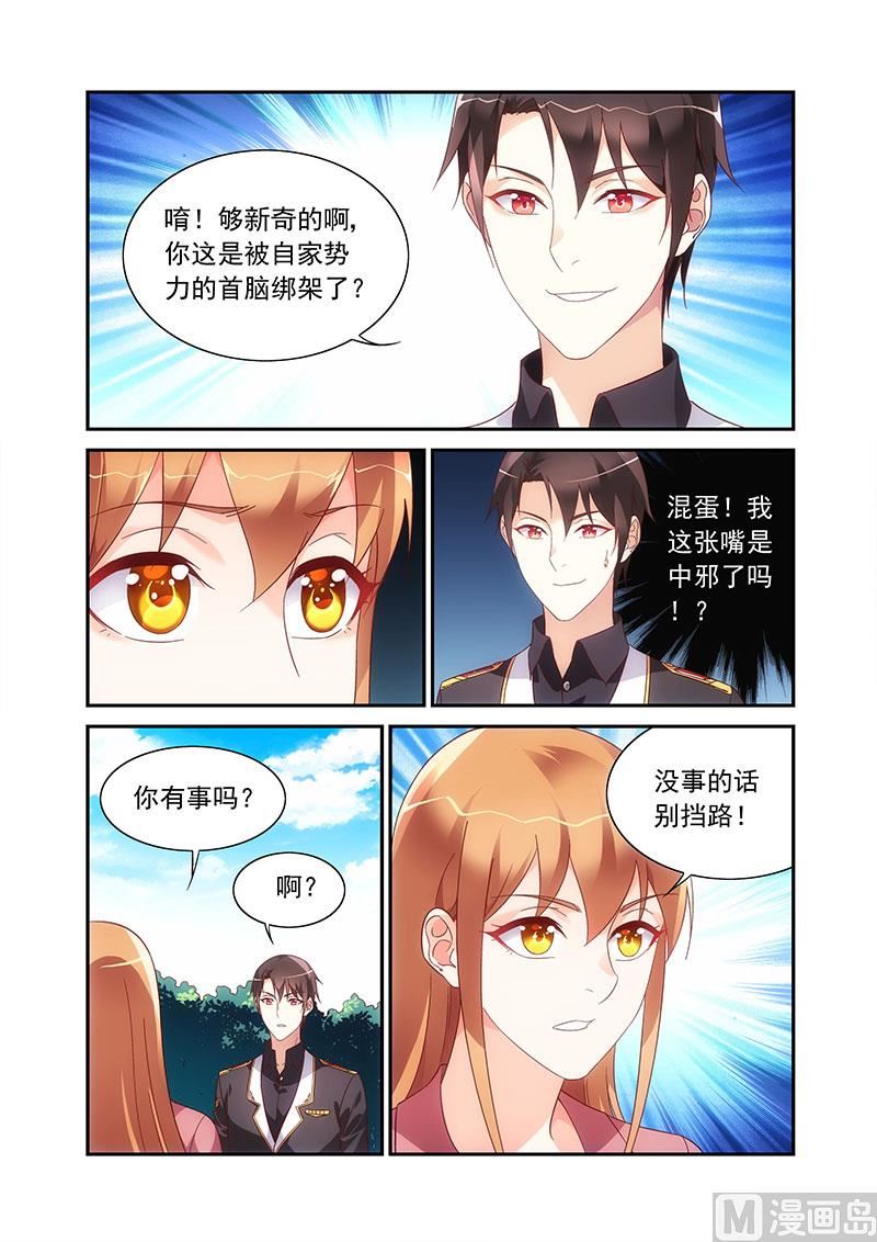 第二季841