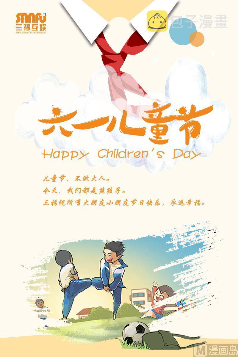 第116话 地狱的惊喜10