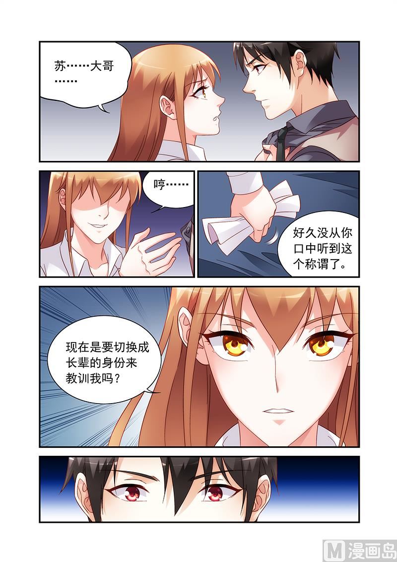 第二季734