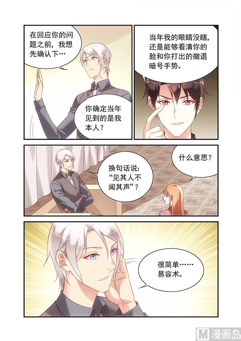 第二季881