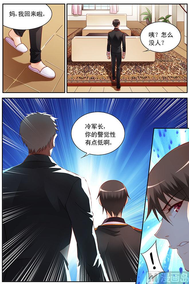 第57话 关系不单纯7