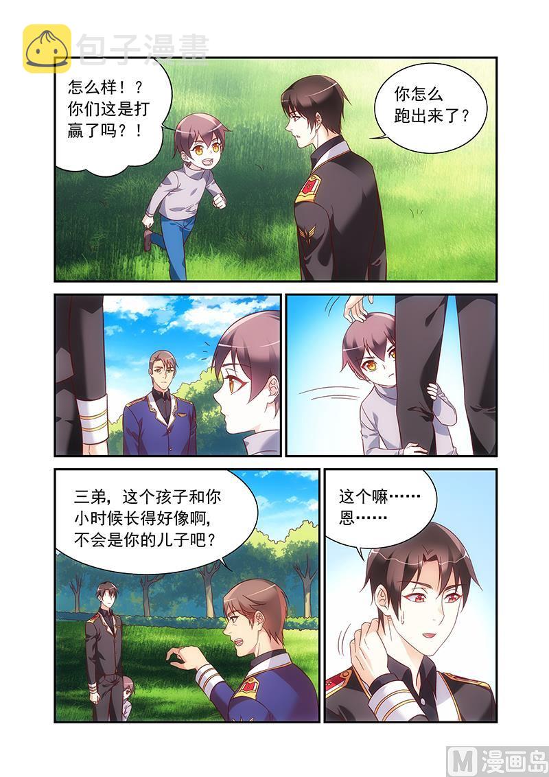 第二季950