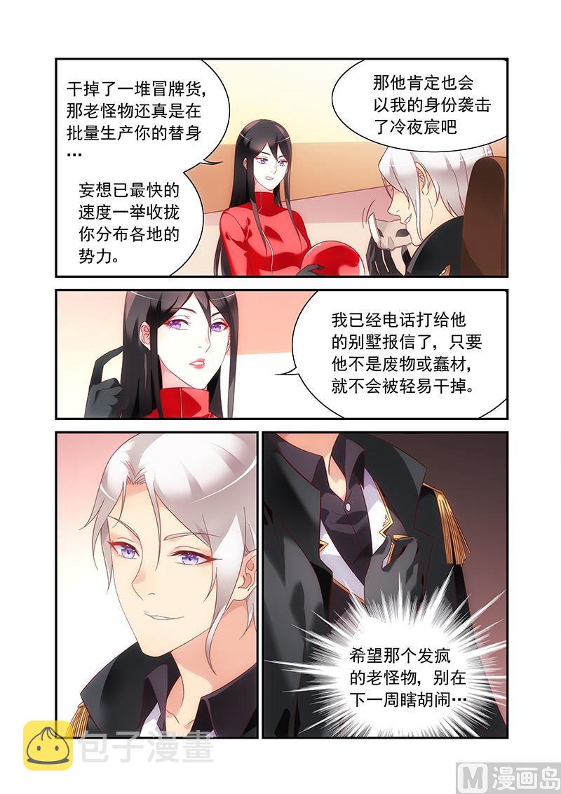 第二季633