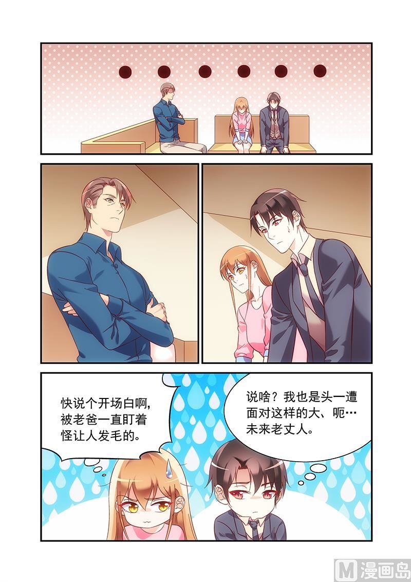 第二季964