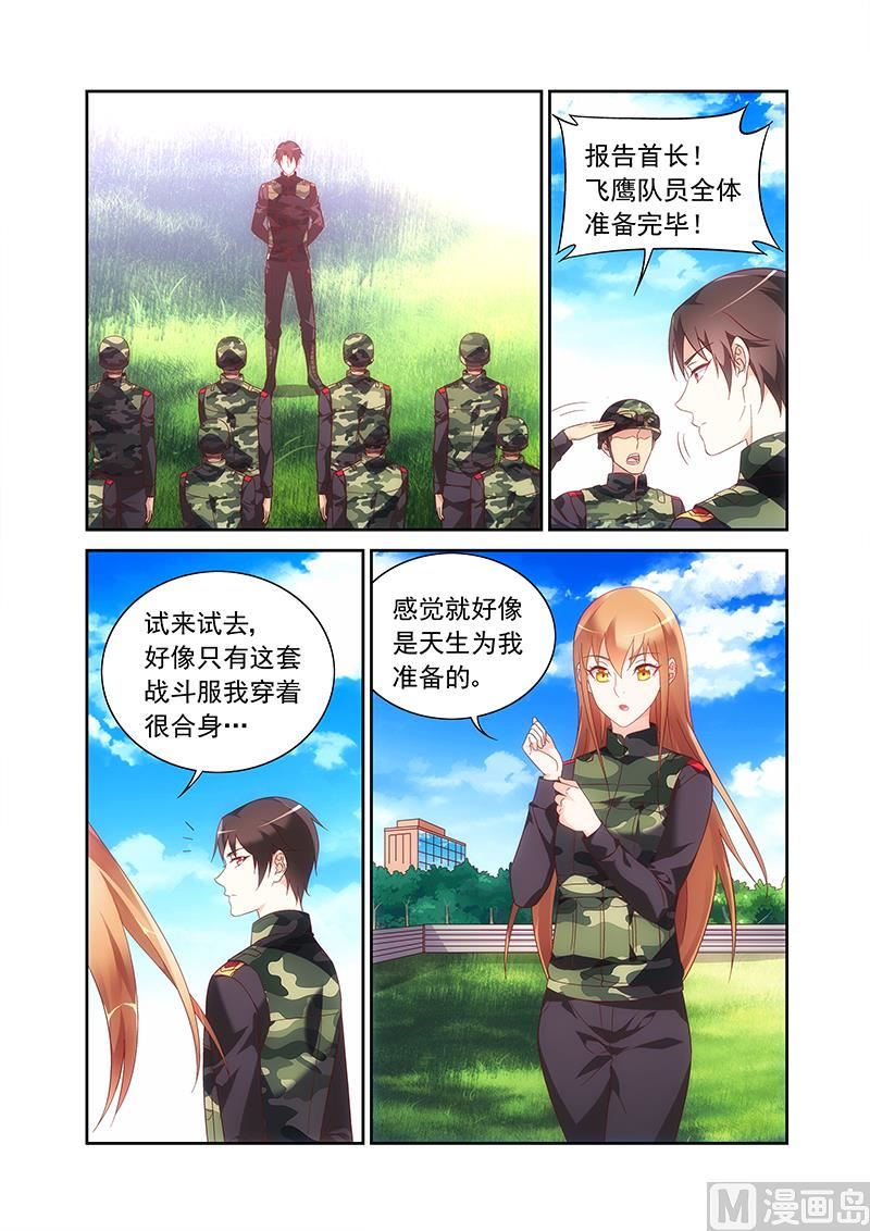 第151话 罗琳是谁0