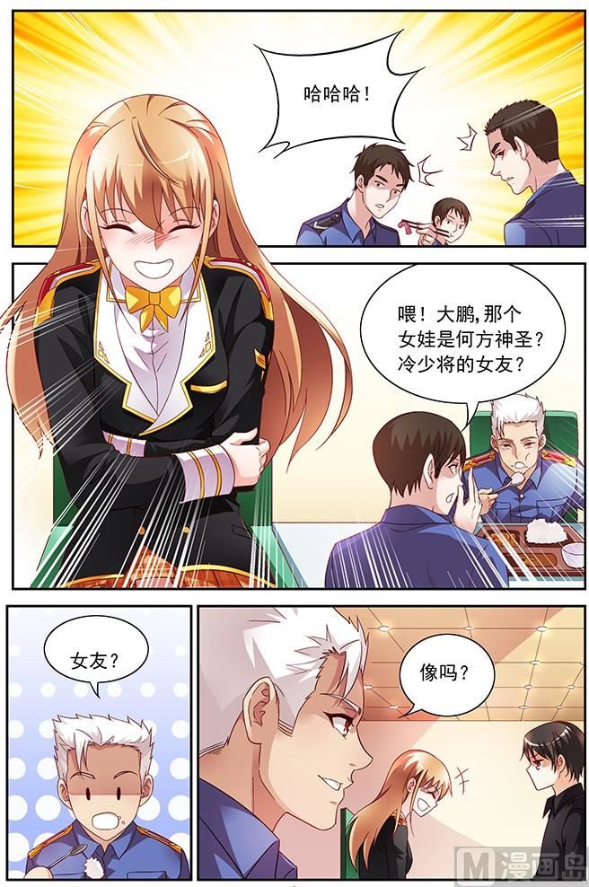 第18话 铁杵成针2