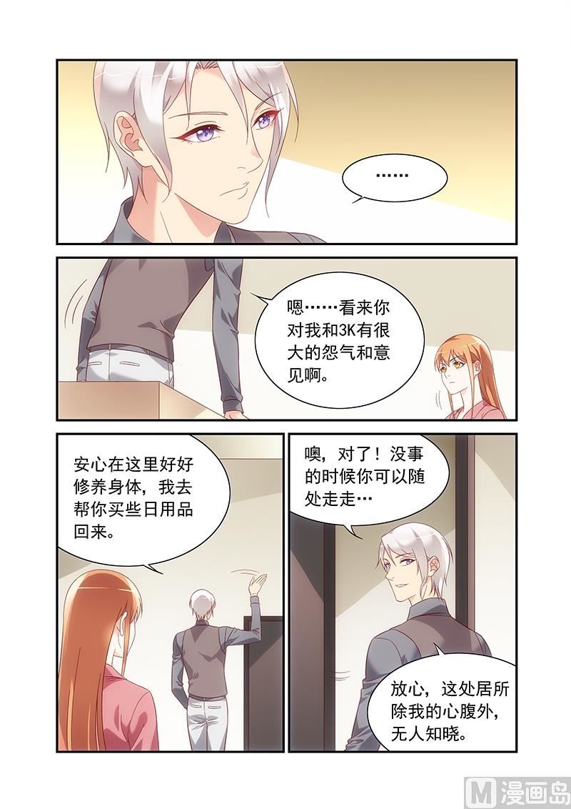 第二季864