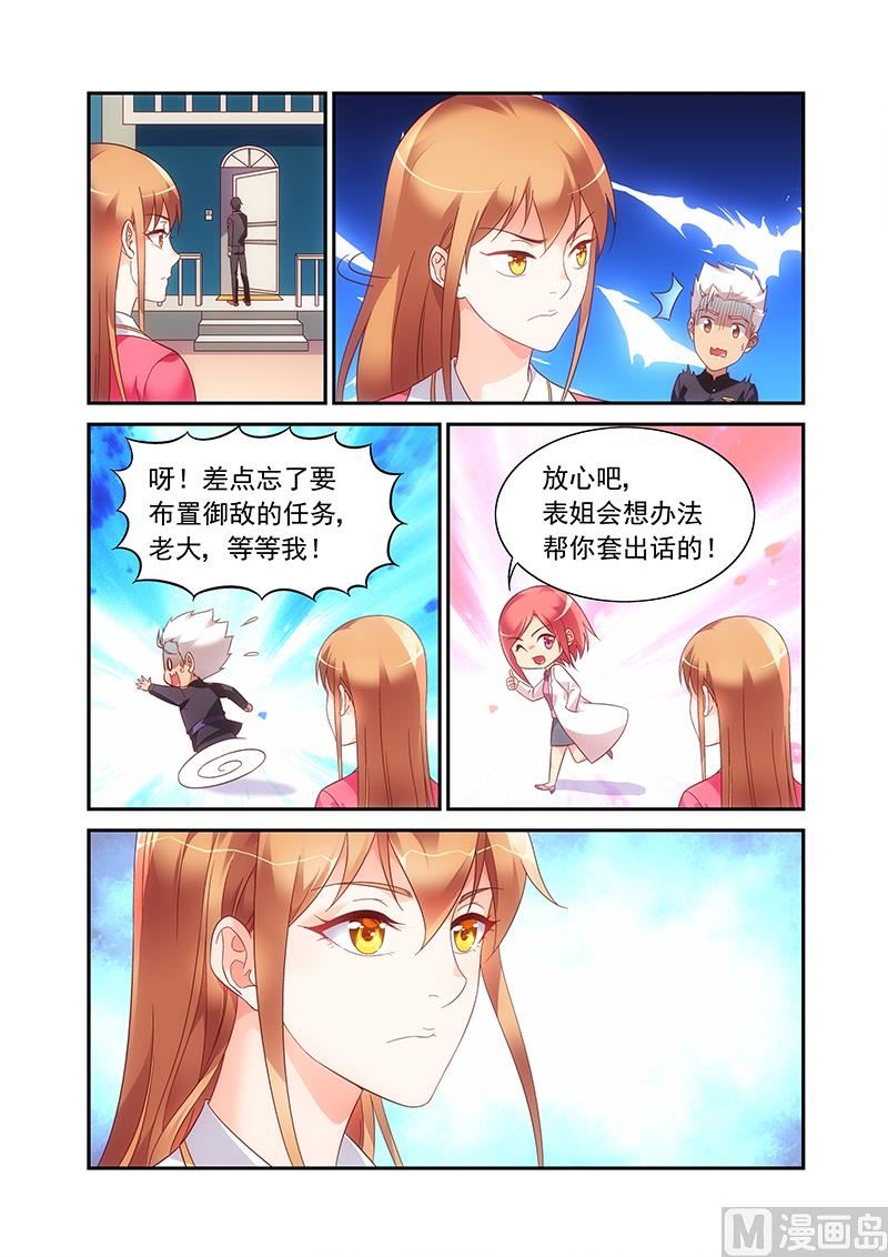 第二季636