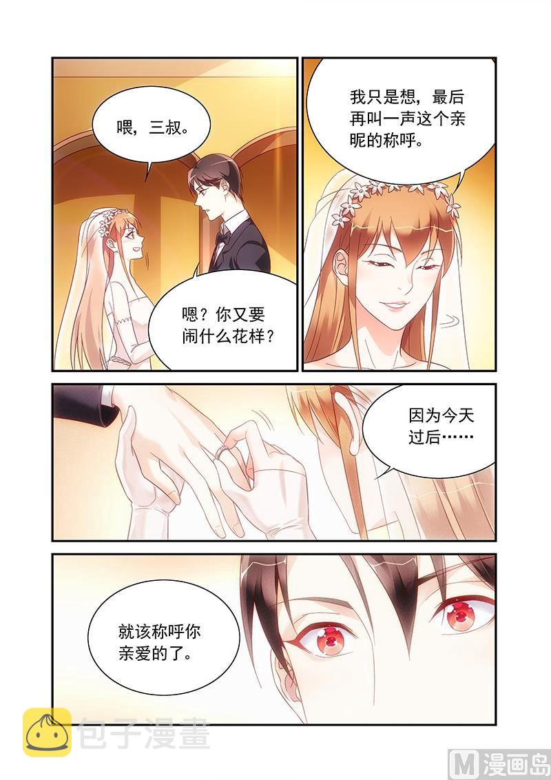 第二季9911