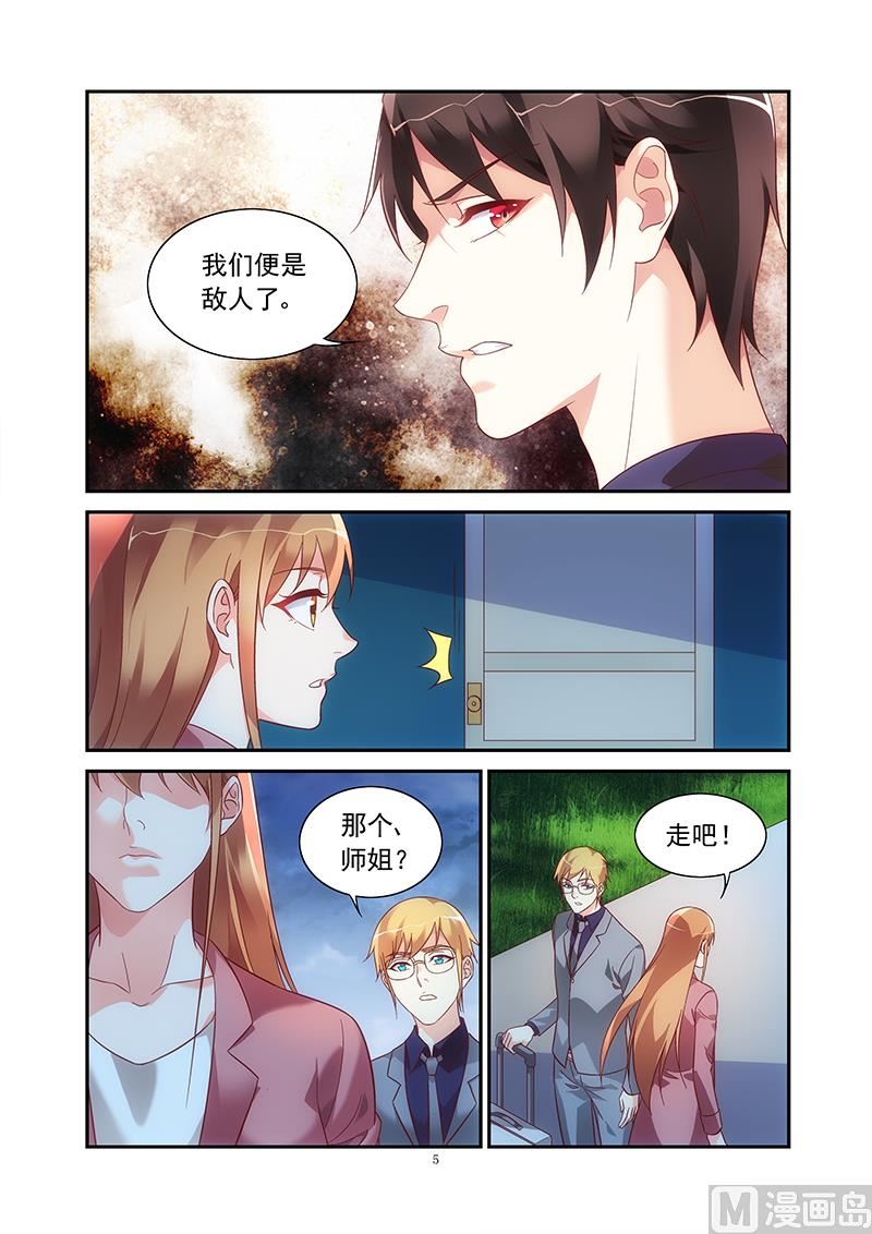 第二季754