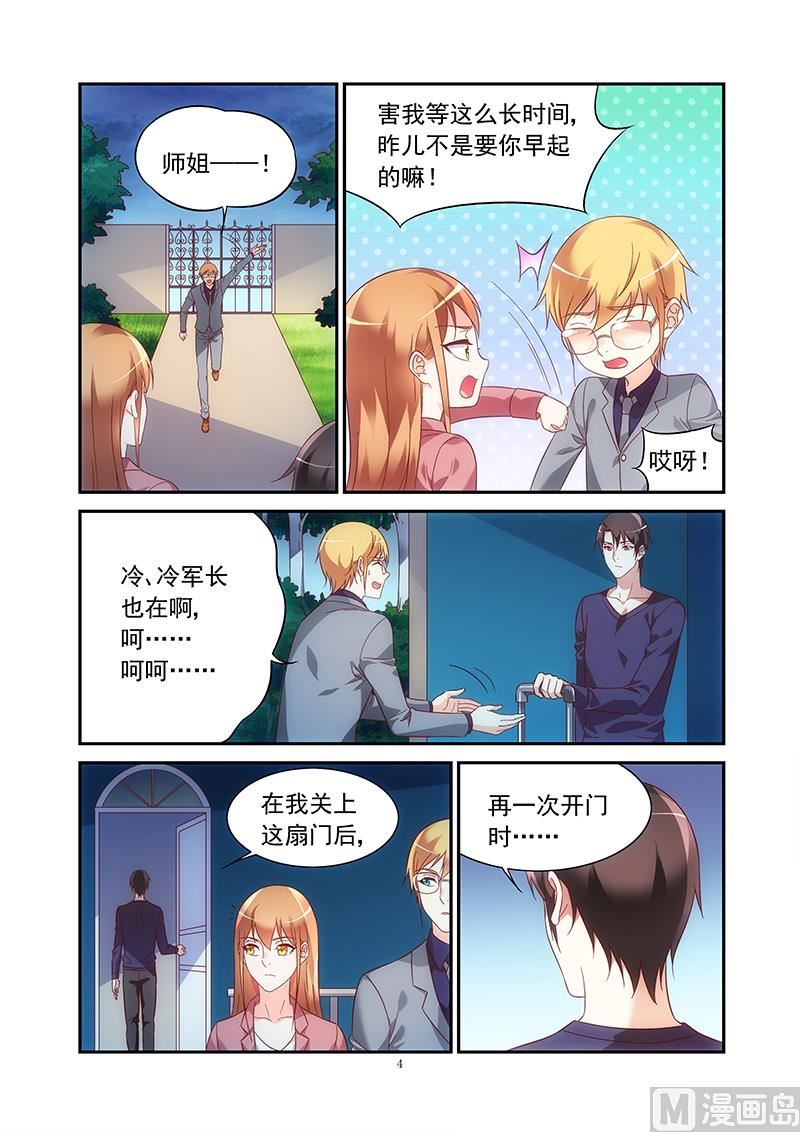 第二季753