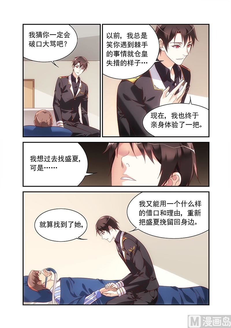 第二季772