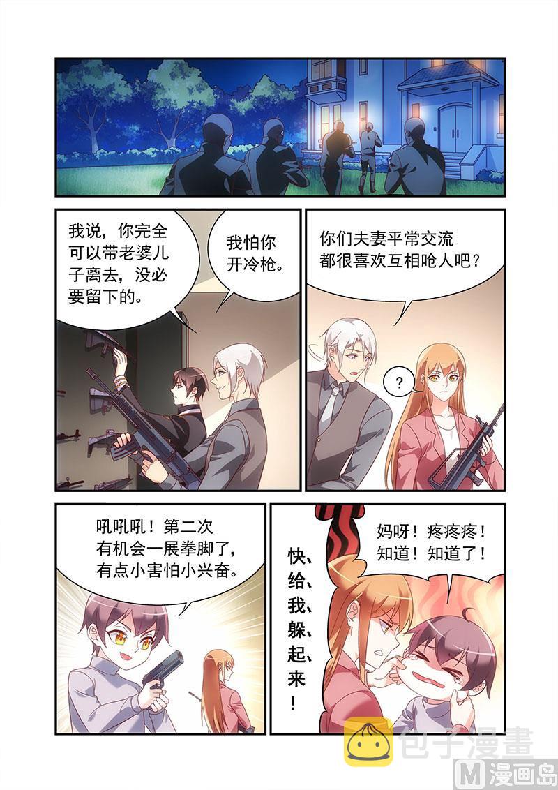 第二季902