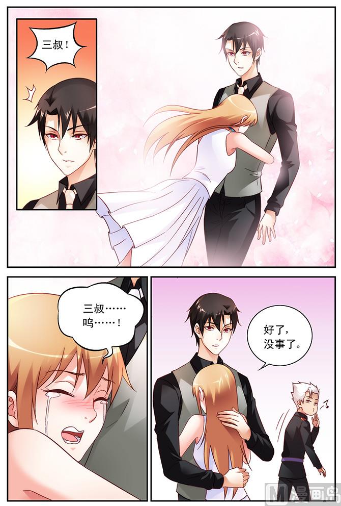 第85话 与你并肩作战3