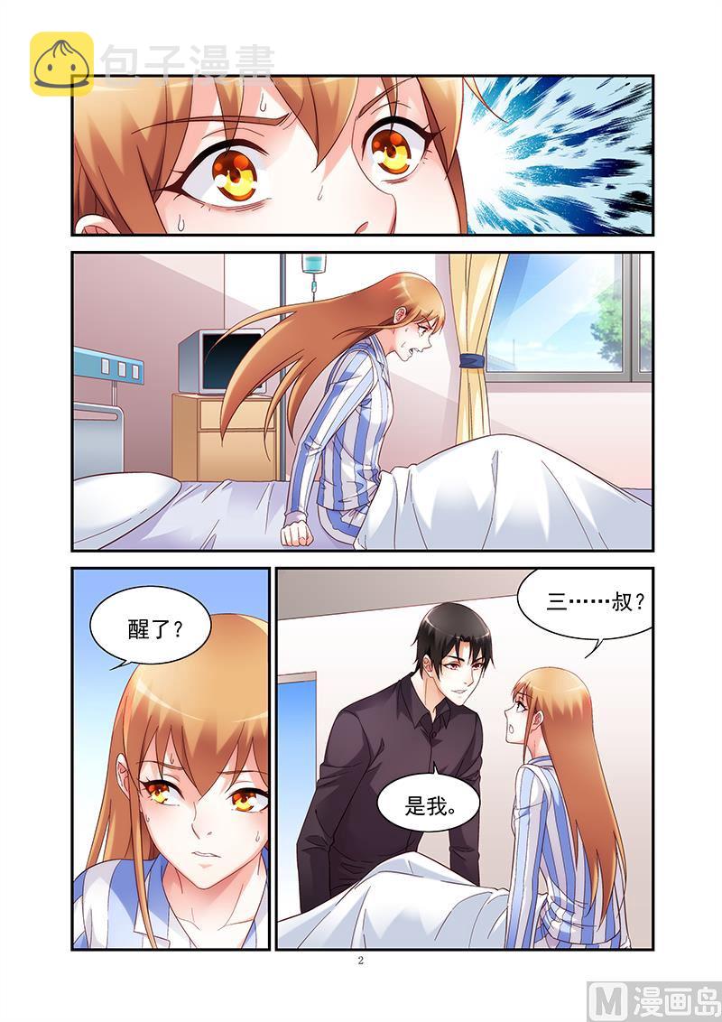 第二季441