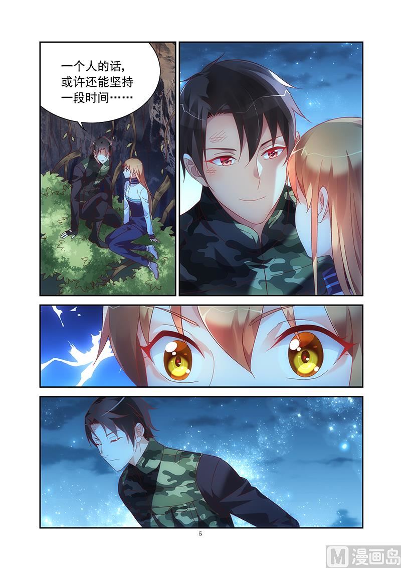 第118话 别了，三叔4
