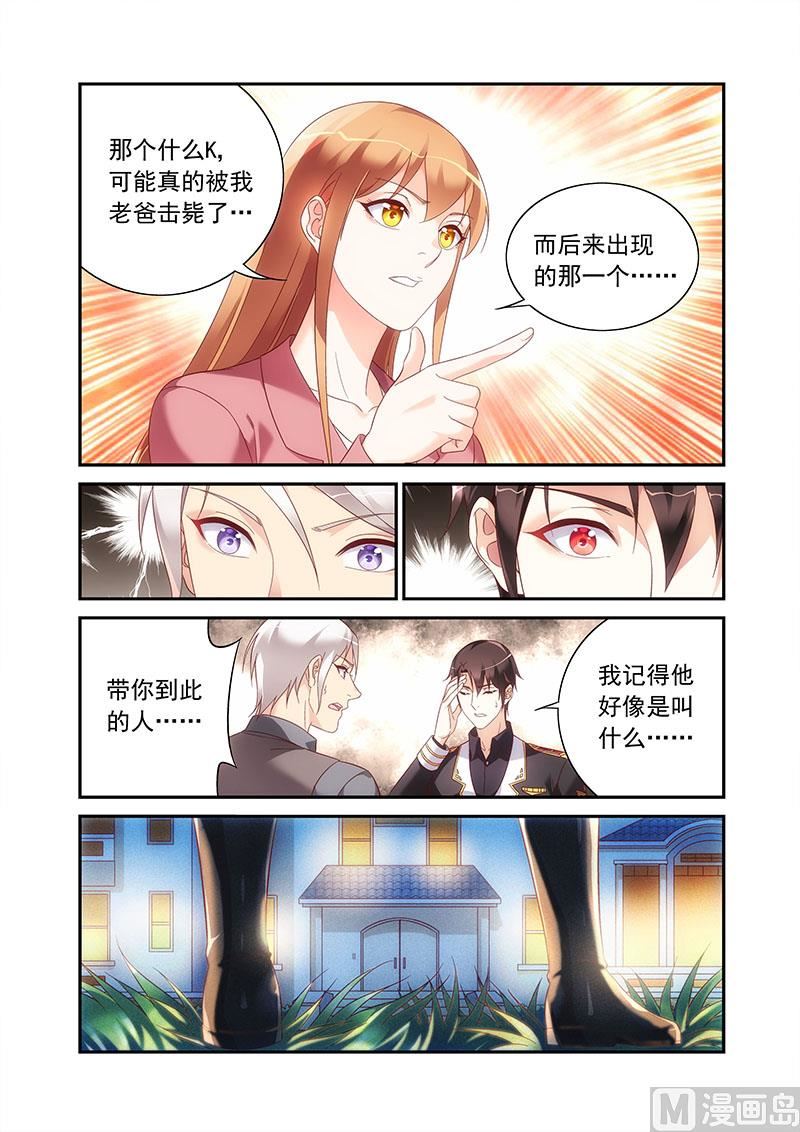 第二季888
