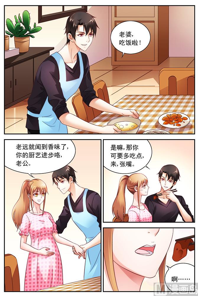第72话 美梦0
