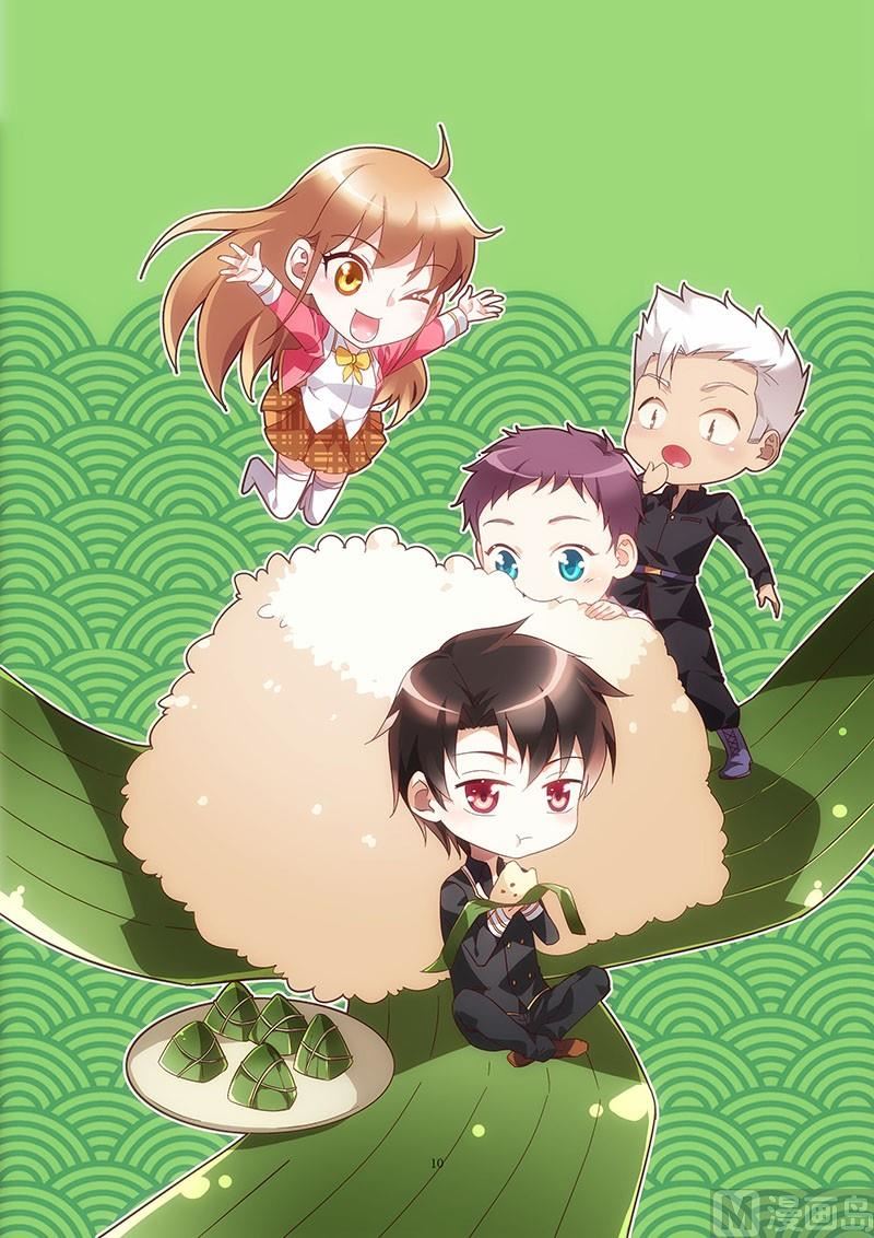第14话 对三叔的动机0