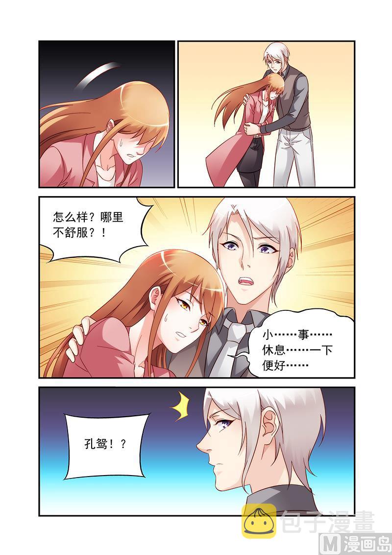第二季836