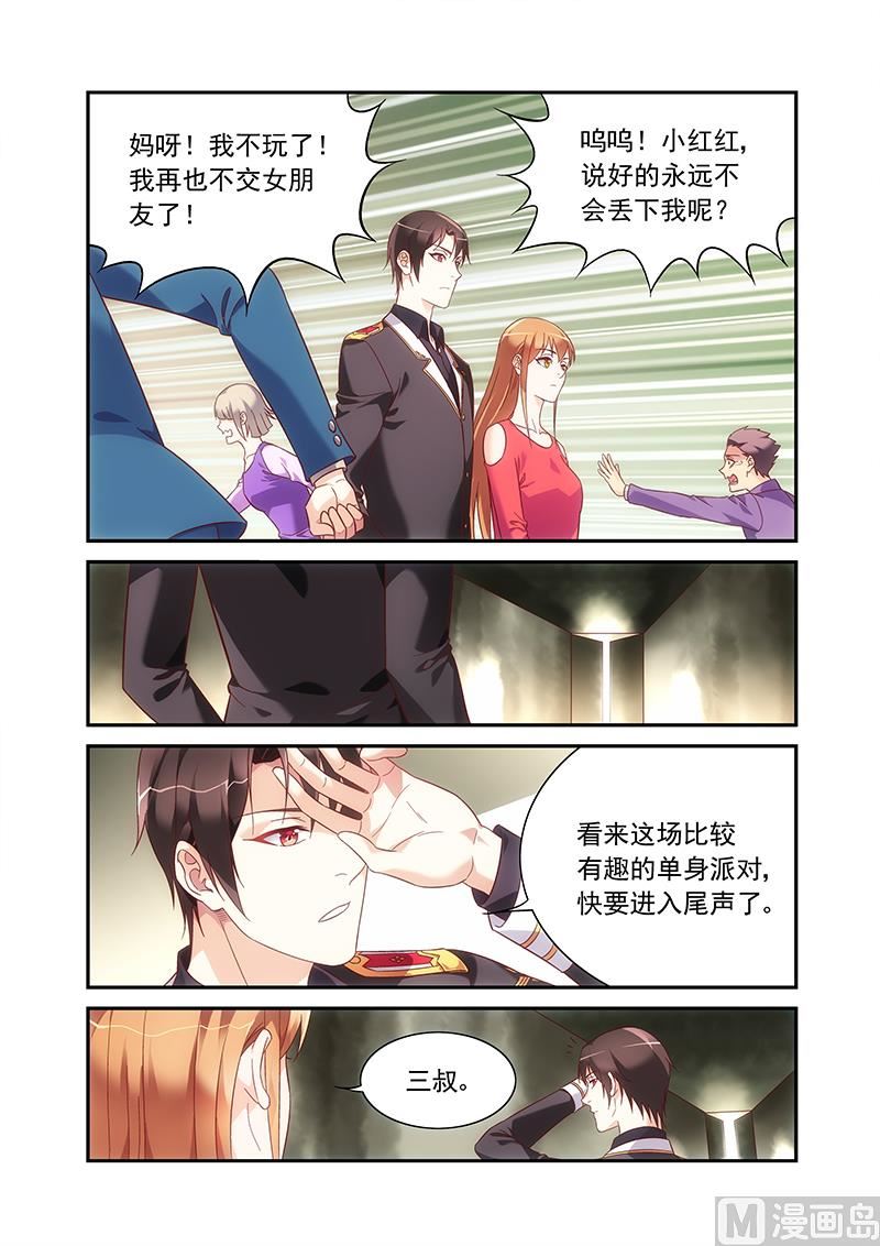 第二季977