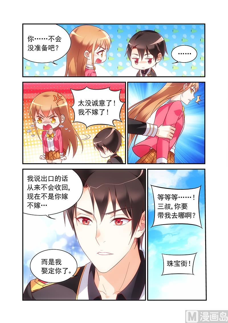 第二季551
