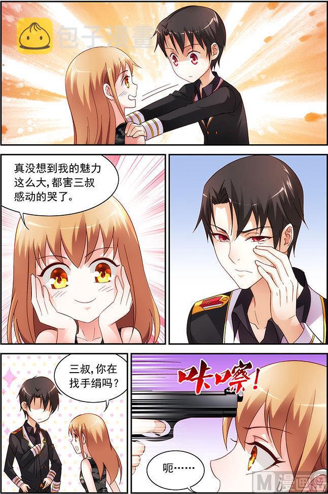 第34话 什么情况4