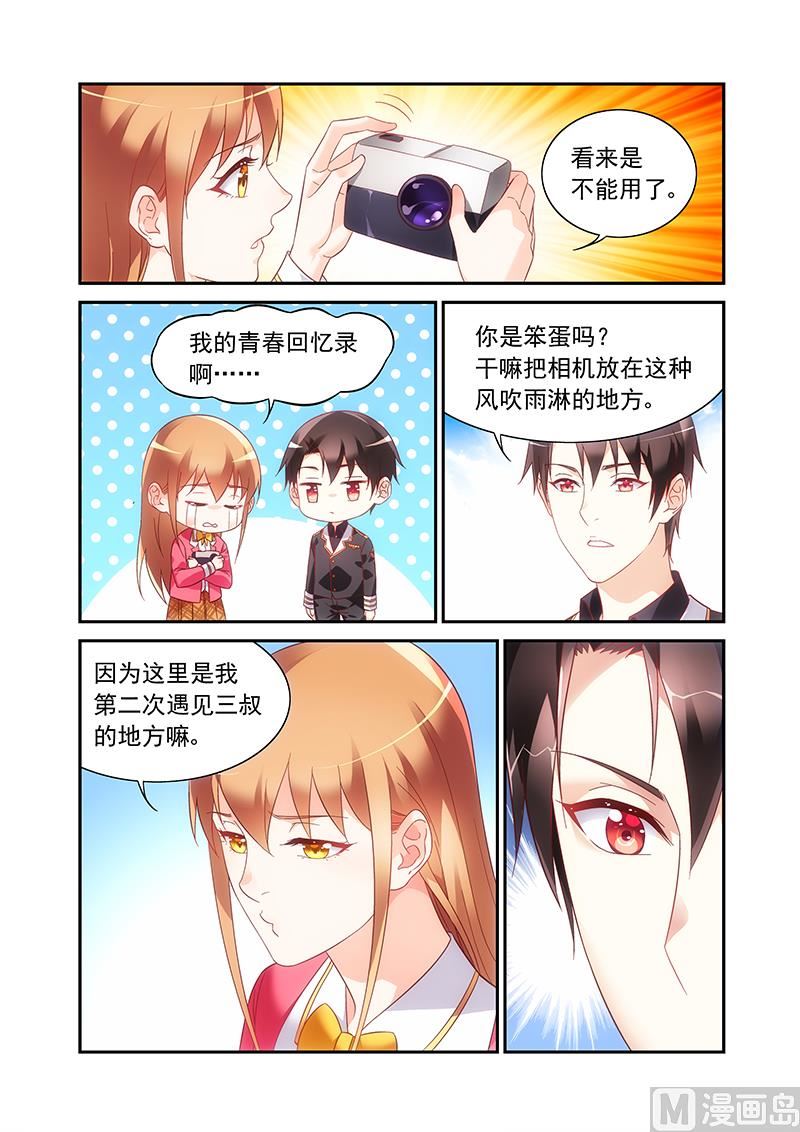 第二季544