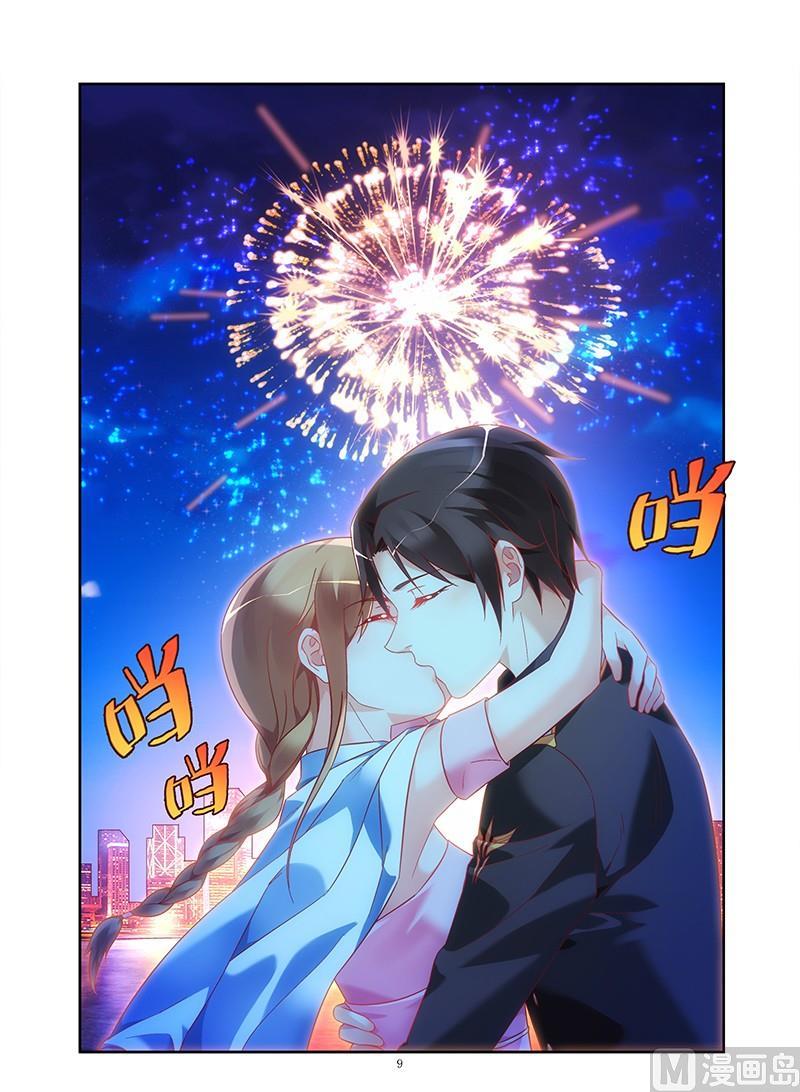 第91话 生日礼物9
