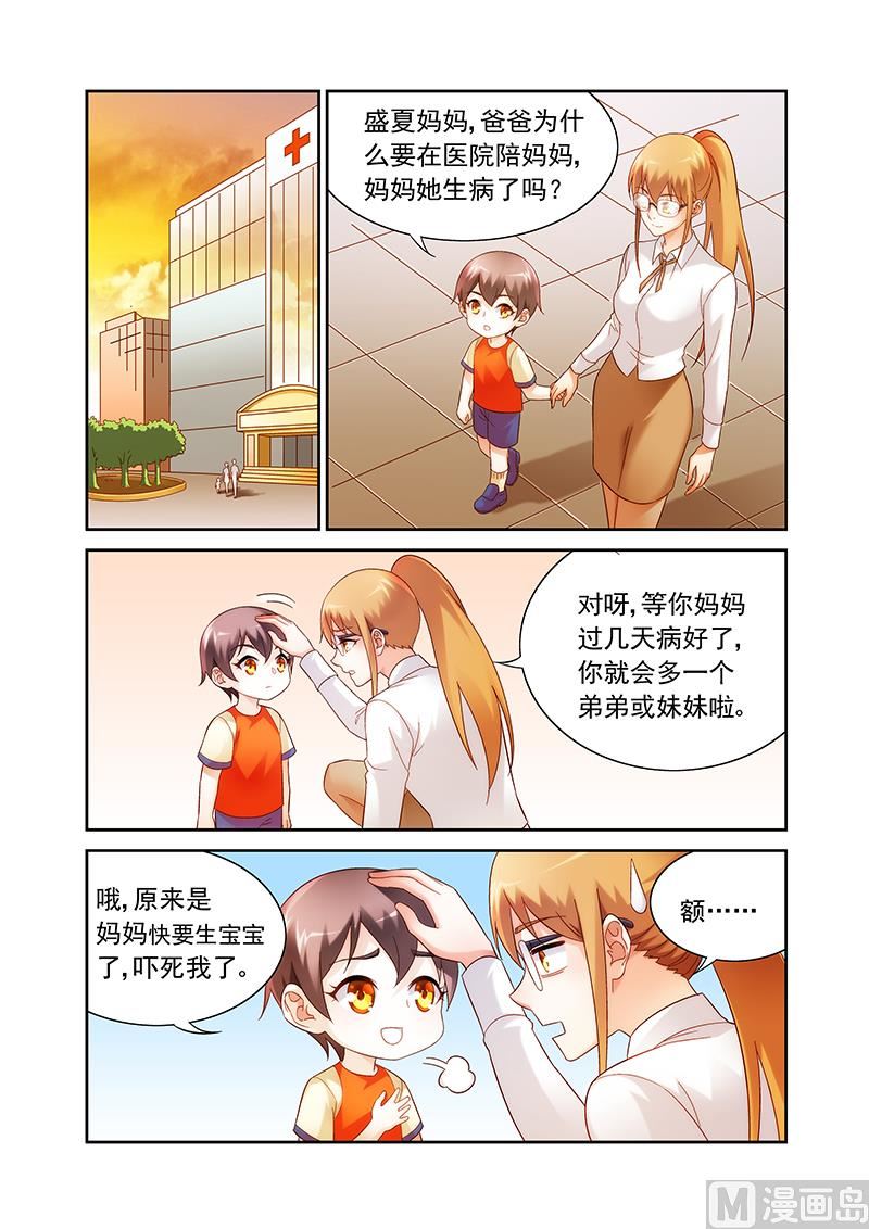 第141话 没和他在一起吧0