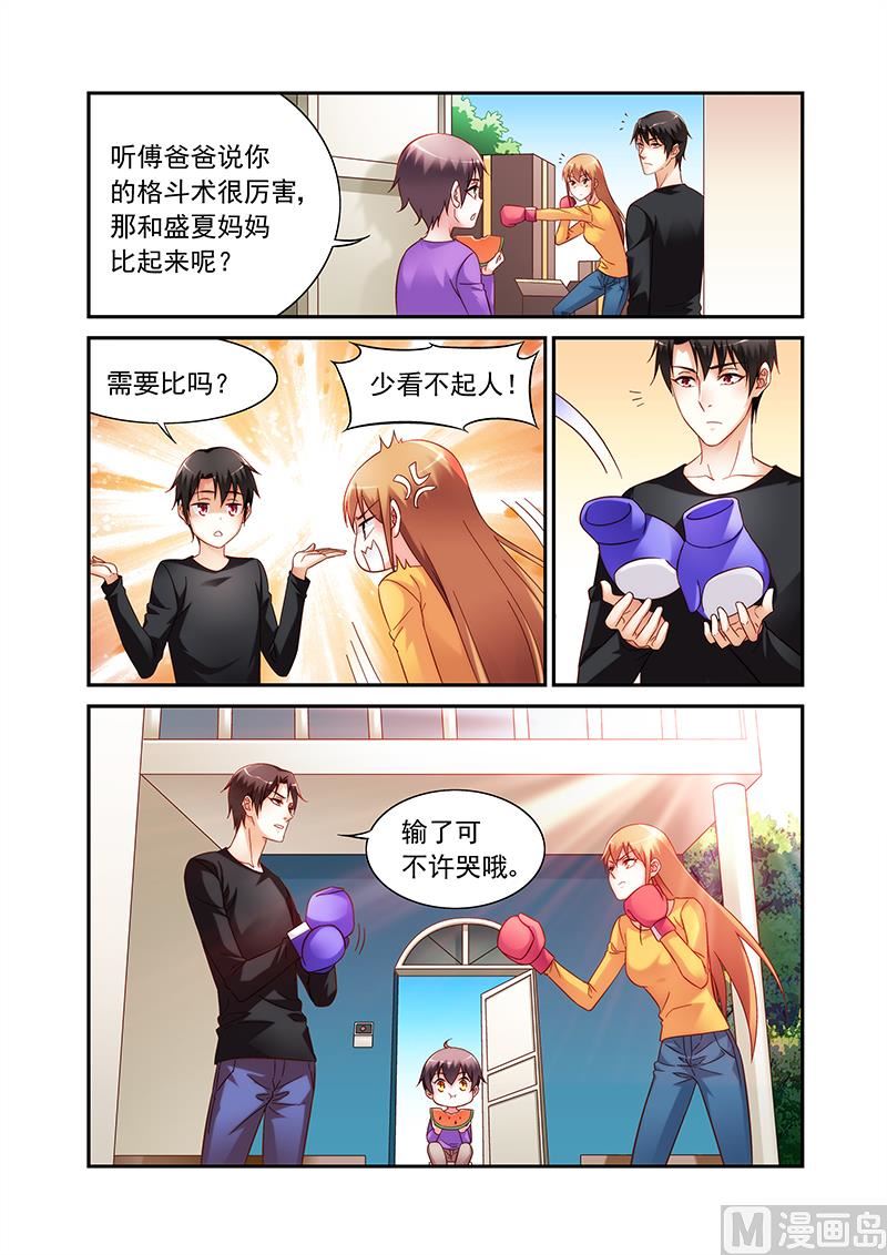 第二季477