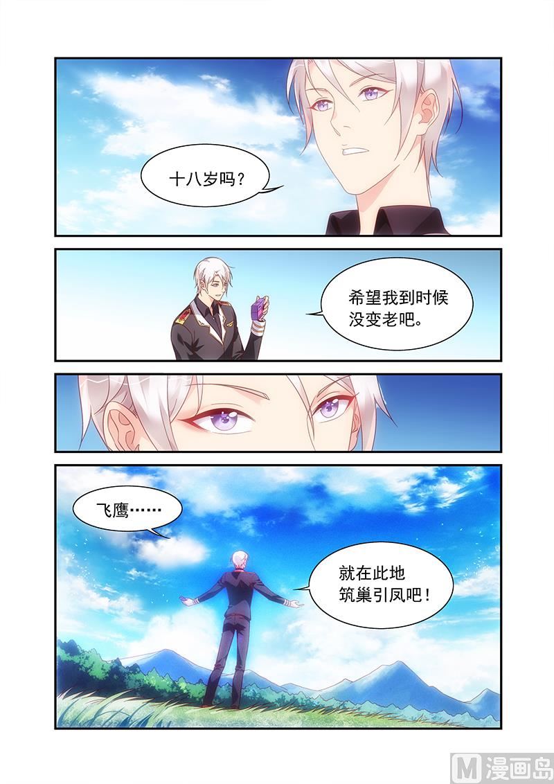 第二季808