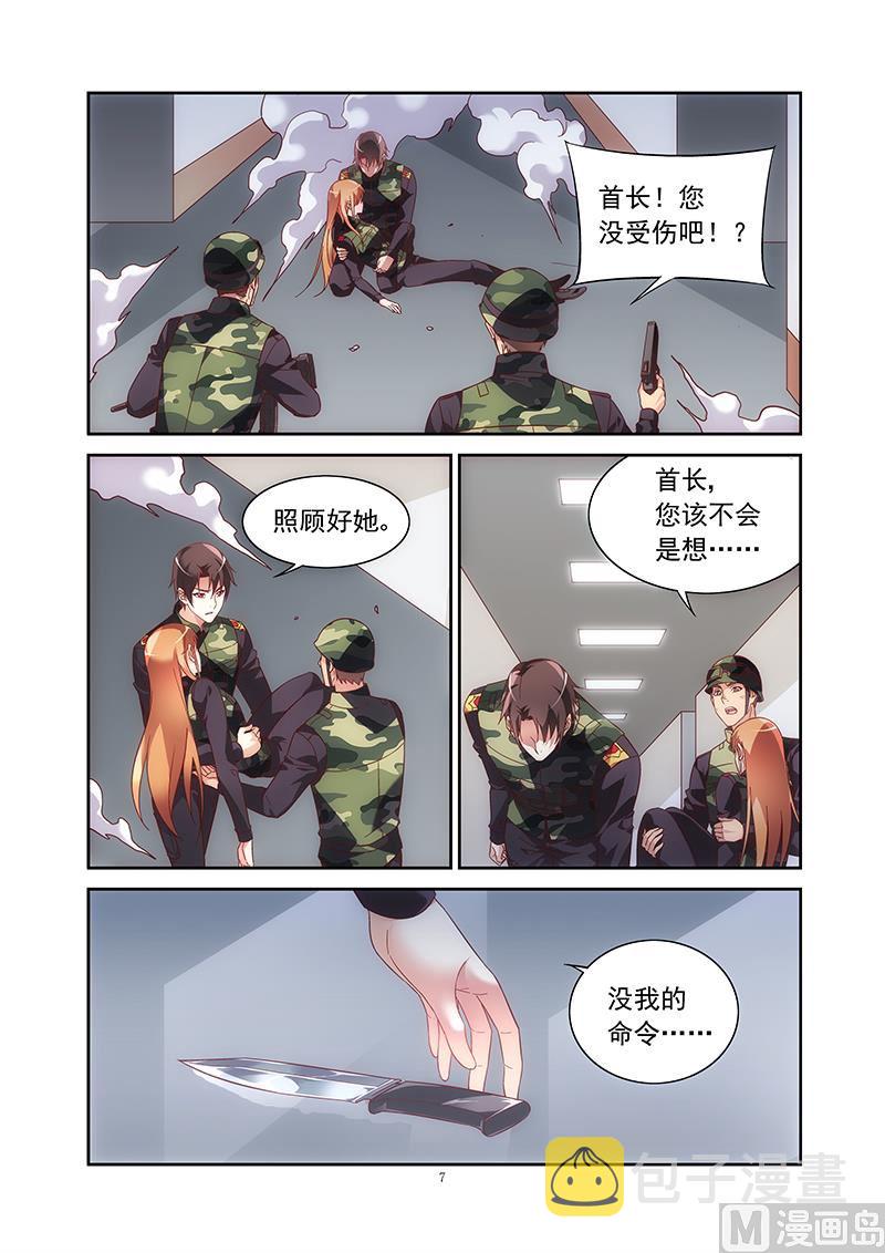 第二季376