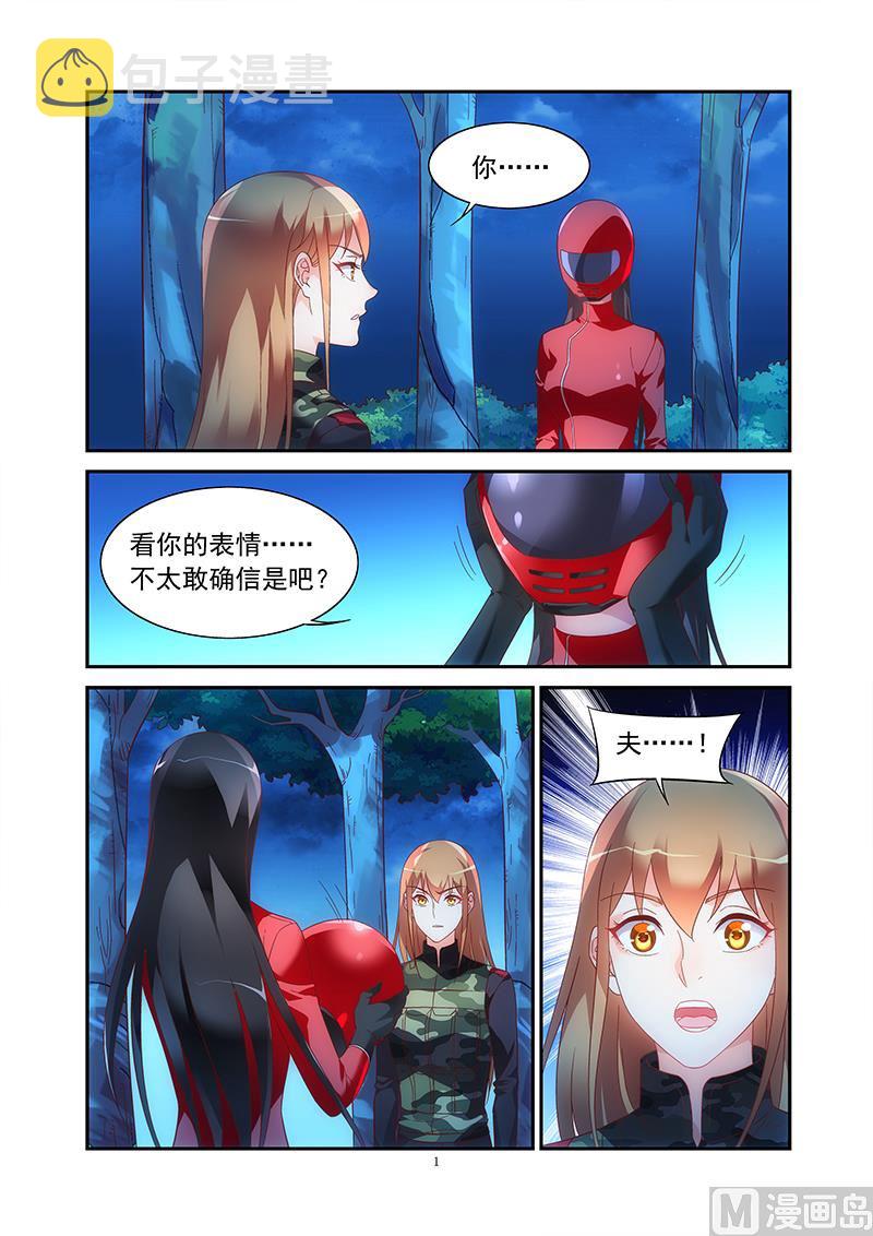 第二季430