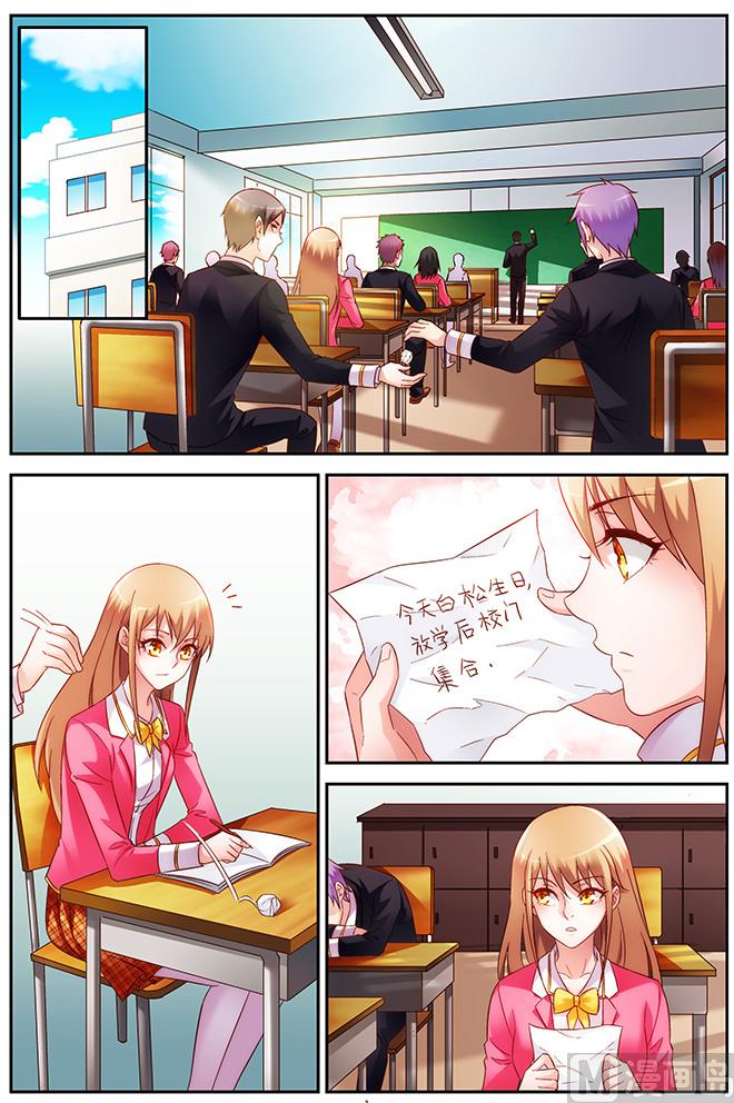 第59话 为了和你相遇1