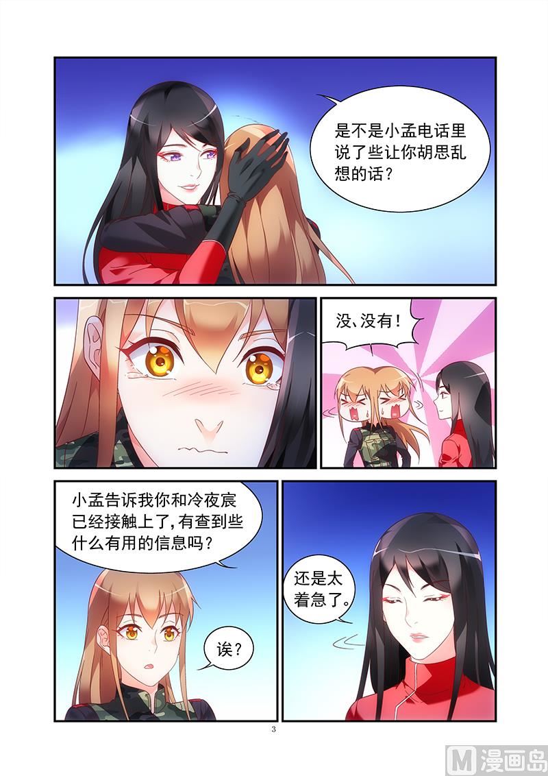 第二季432
