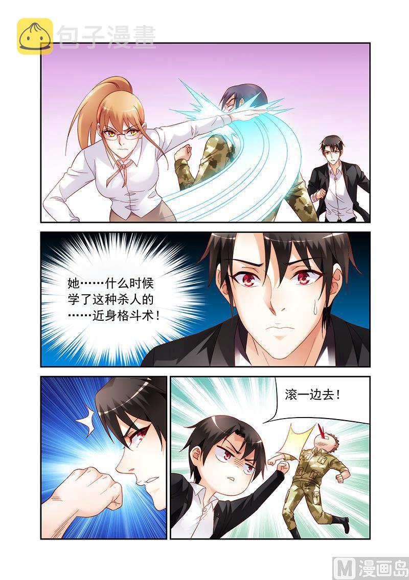 第136话 我杀了你5