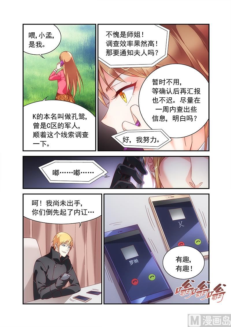 第二季637