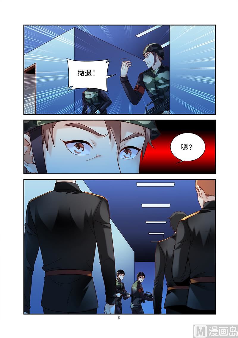 第155话 不觉得太轻松了吗7