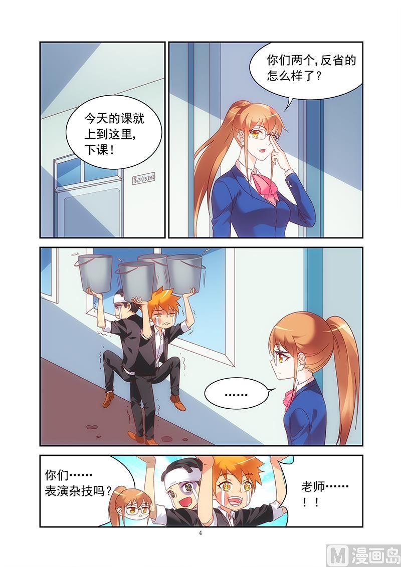 第129话 对号入座的是你3